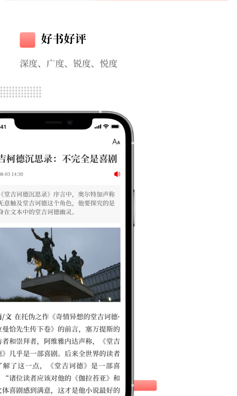经观app截图