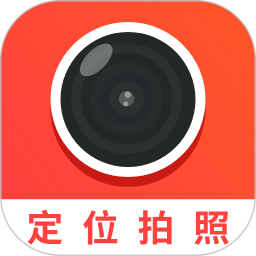 经纬度相机 v1.3.2