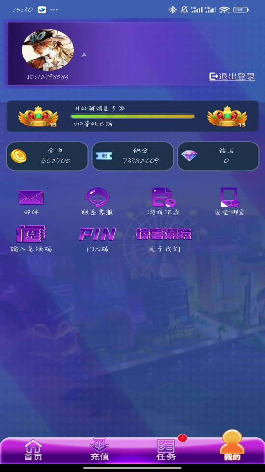 惊喜潮玩下载介绍图
