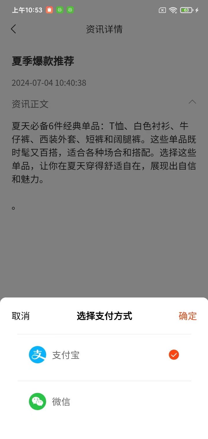 精选来料下载介绍图