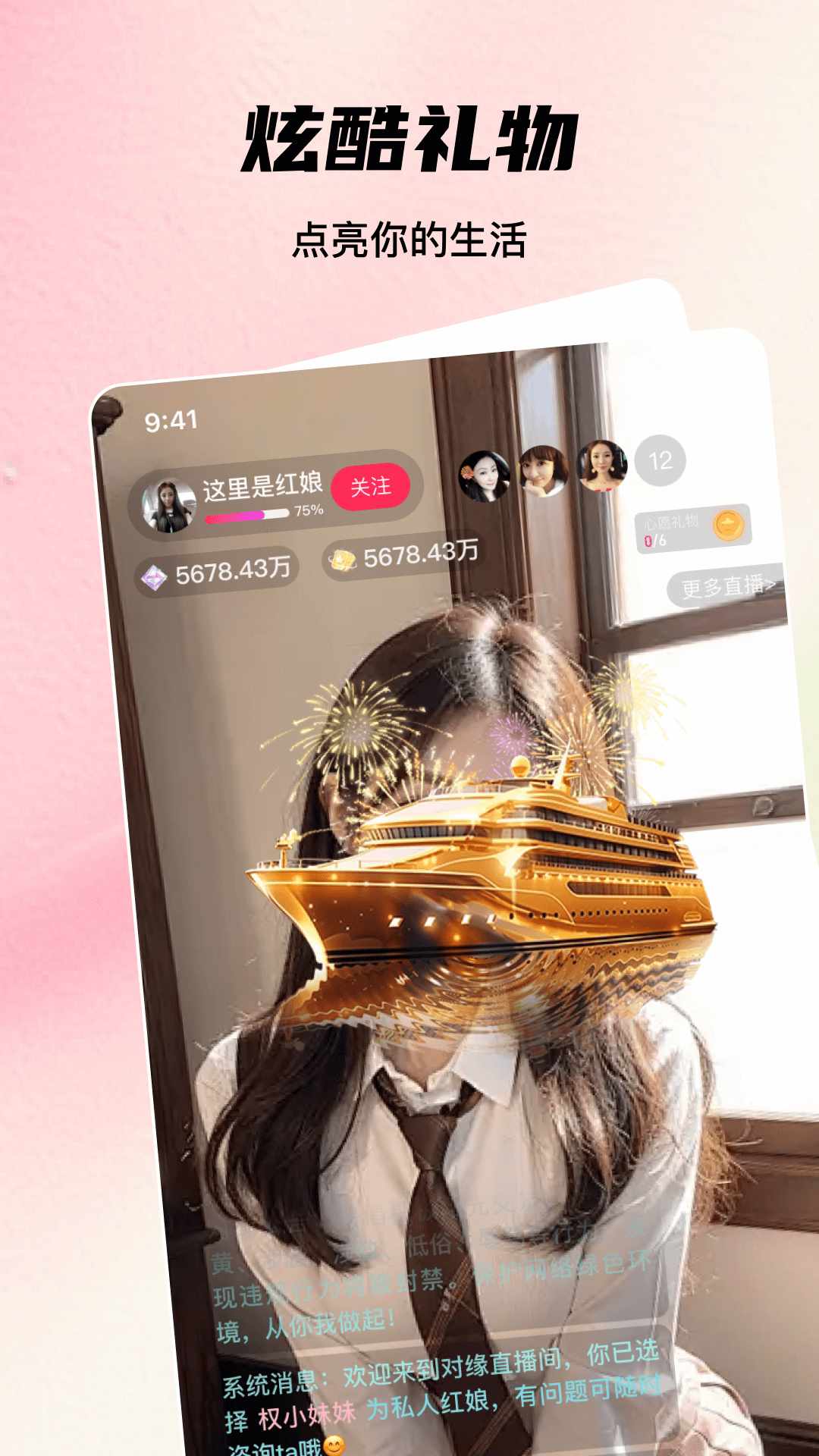 鲸鱼live下载介绍图