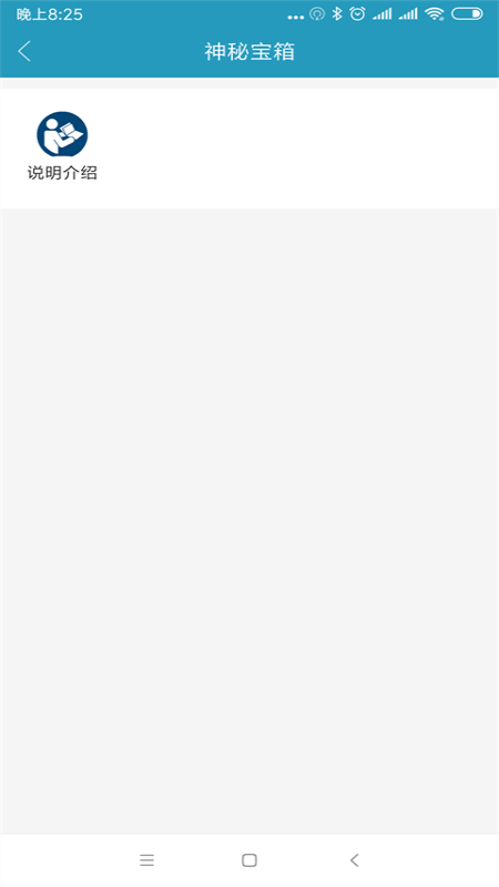 精准客源下载介绍图