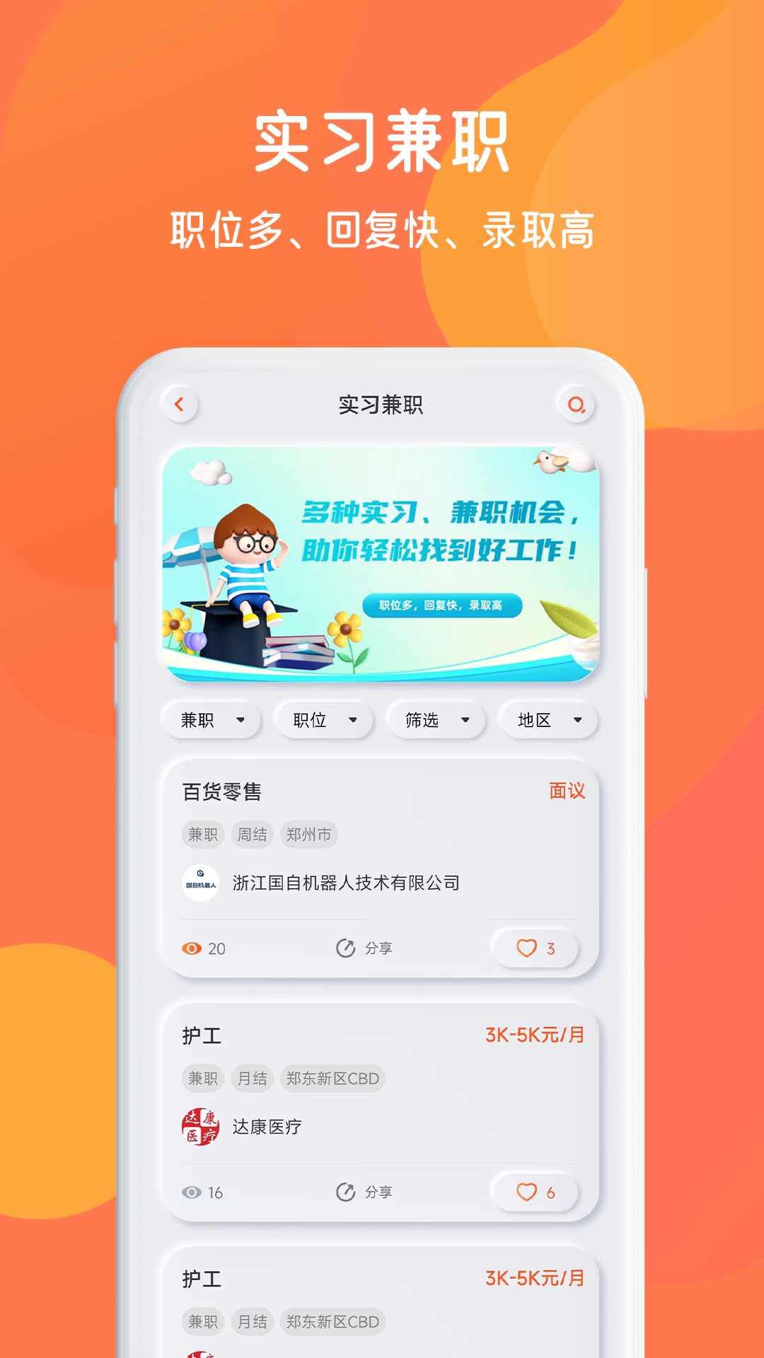 锦鲤宇宙下载介绍图