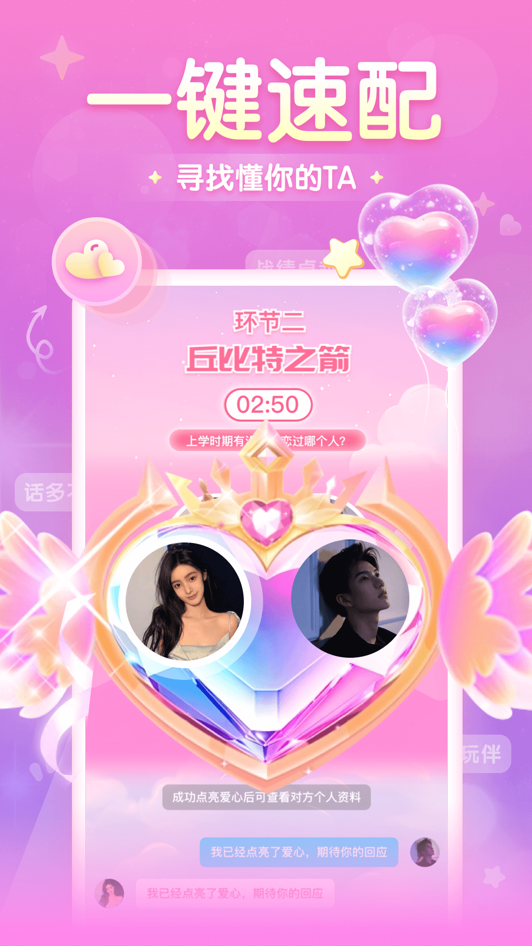 进圈app截图