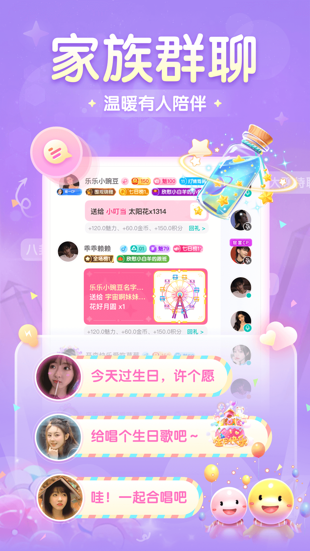 进圈app截图