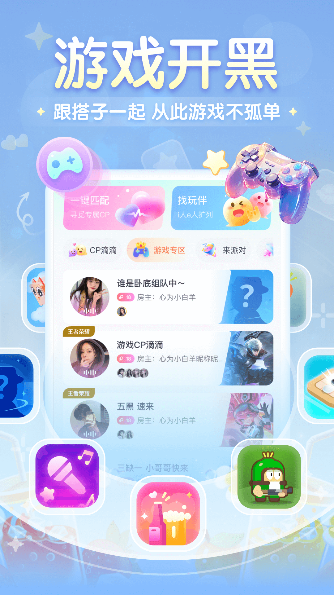 进圈app截图