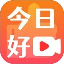 今日好视频 v1.1.4.c