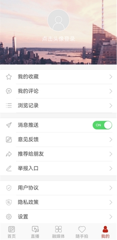 今日农安下载介绍图