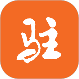 今日驻马店 v1.0.7