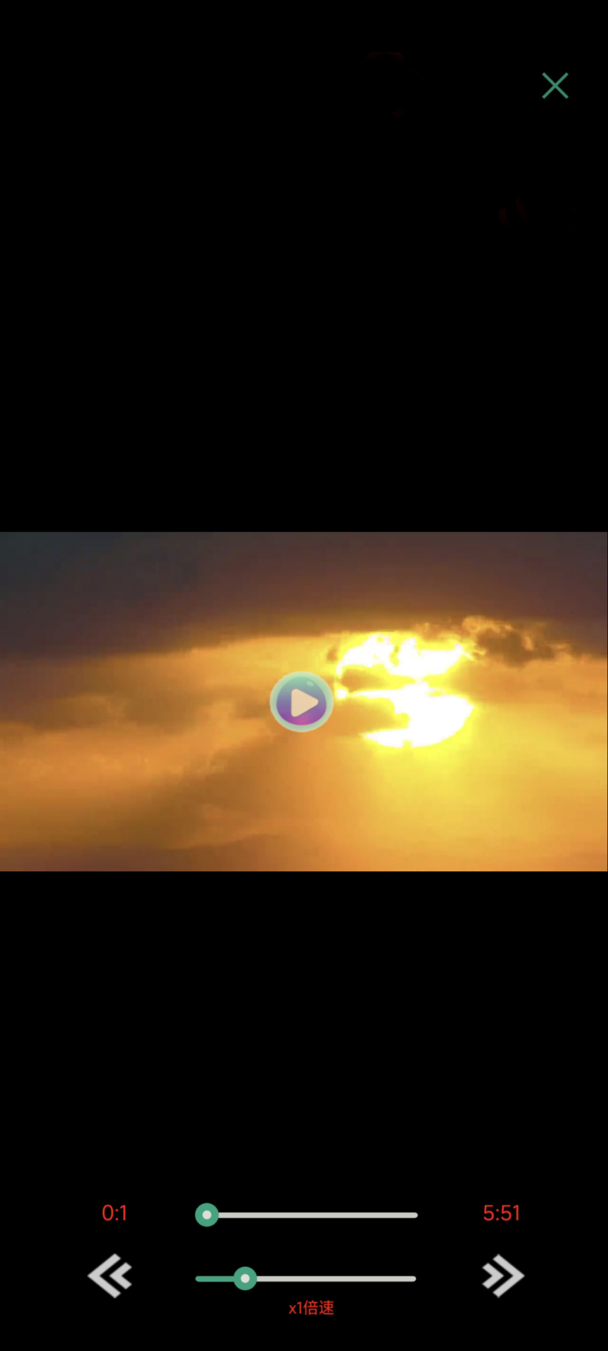 金软在线版app截图