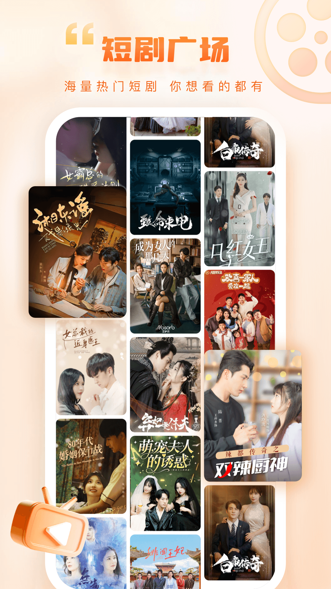 今视频下载介绍图