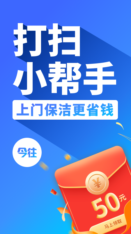 今往app截图