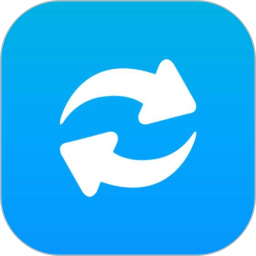 极速换机 v4.4.8.7