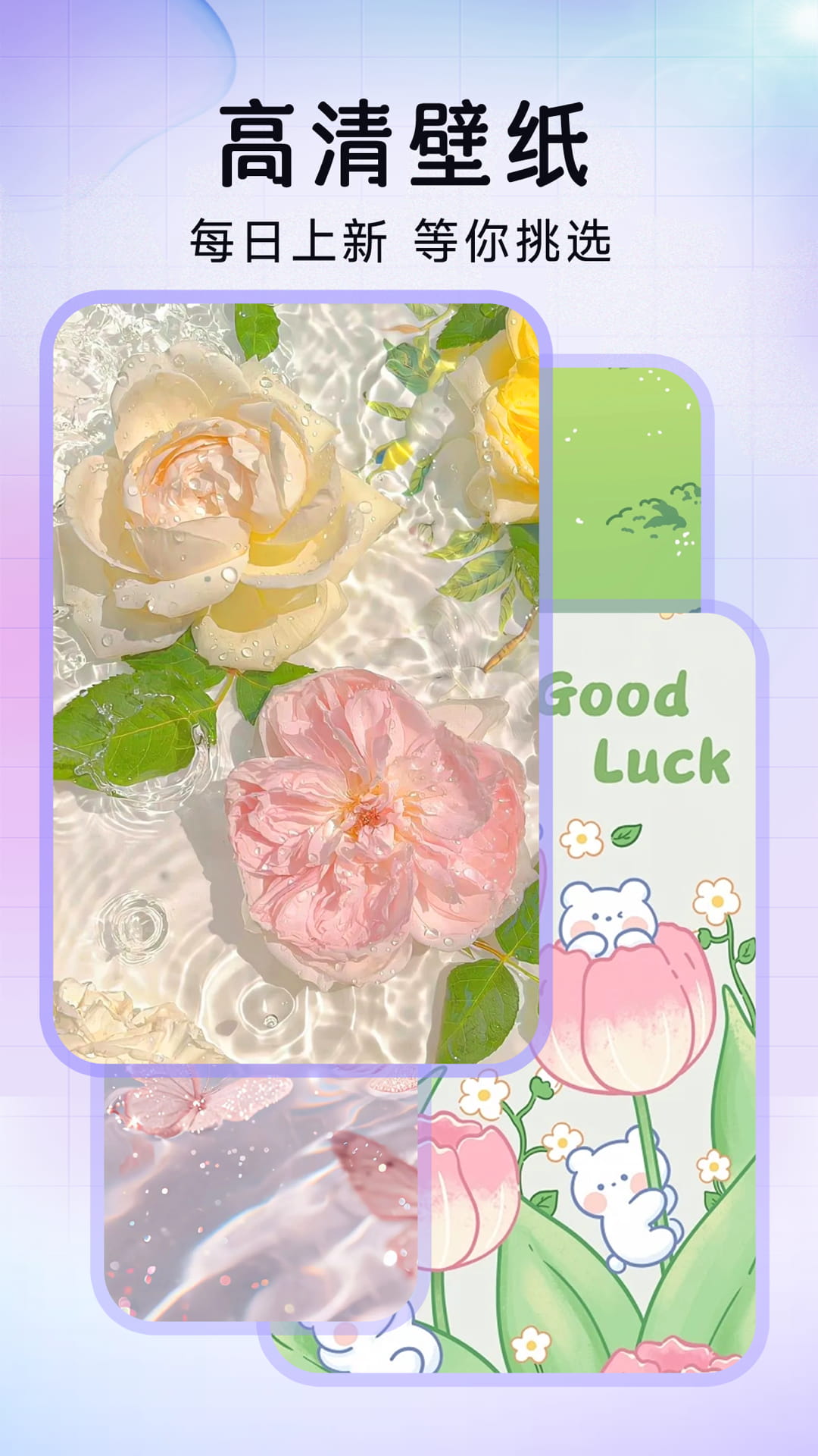 极速换图标下载介绍图