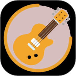 吉他电子模拟器 v1.9.0