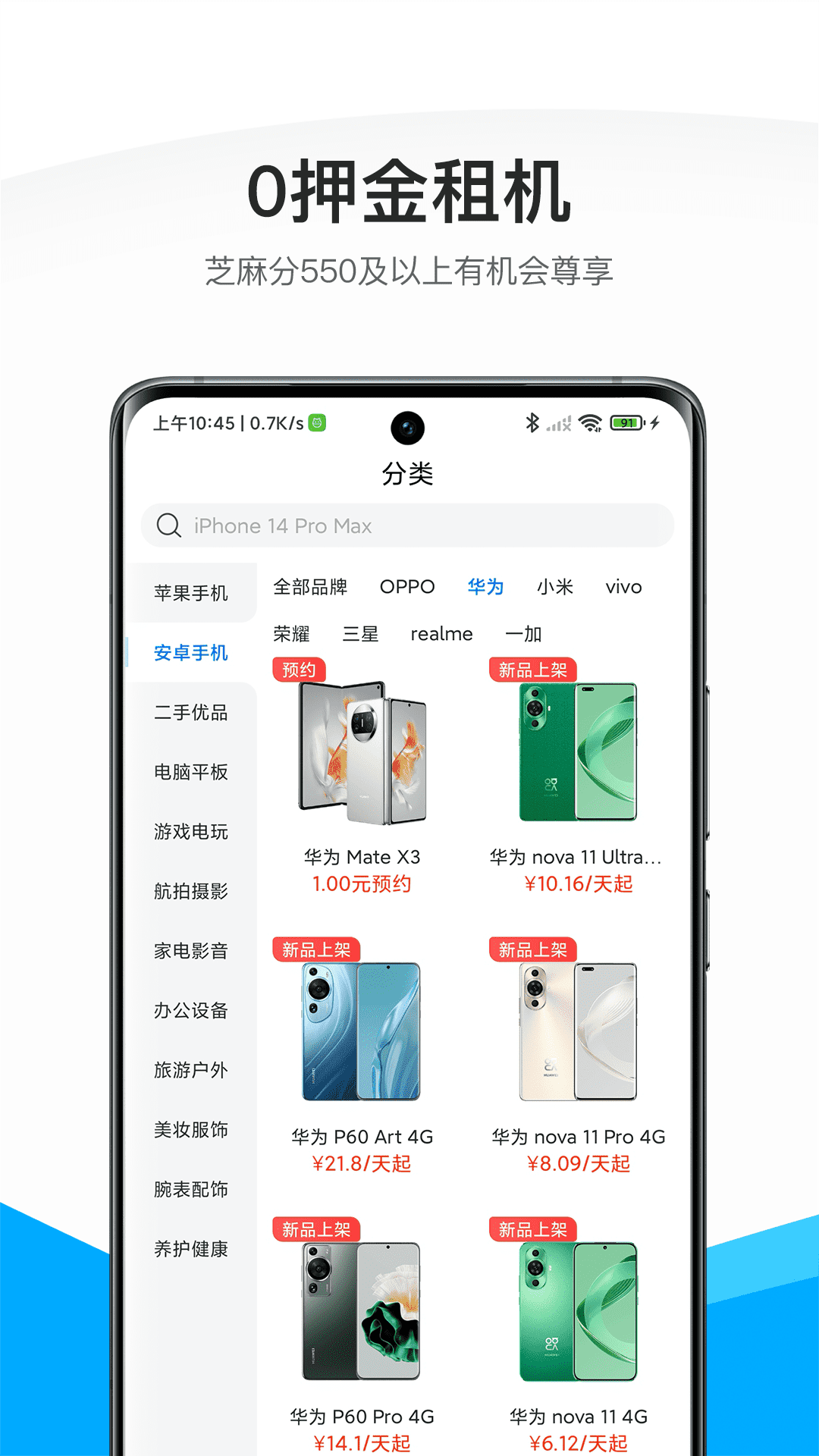 机汤app截图
