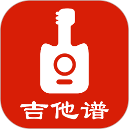 吉他谱 v1.0.0114