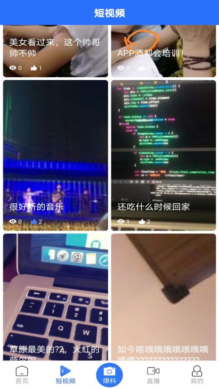 酒都惠下载介绍图