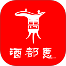 酒都惠 v1.5.2