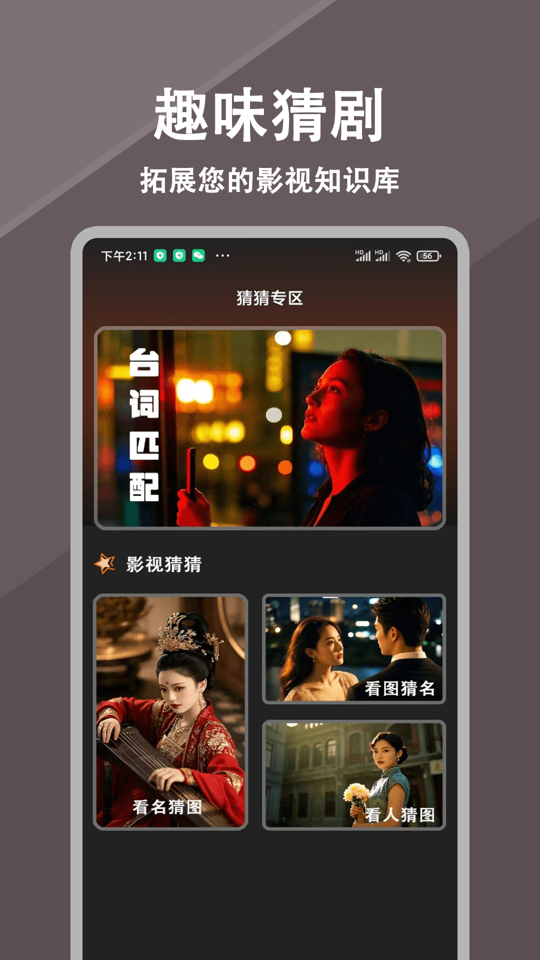 九九影视大全播放器app截图