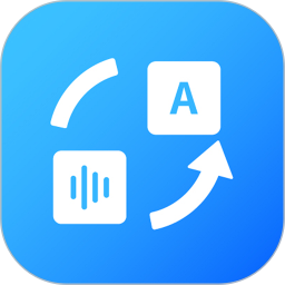 九崖语音翻译 v1.0.1