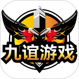 九谊游戏