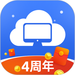 极云普惠云电脑 v2.2.18