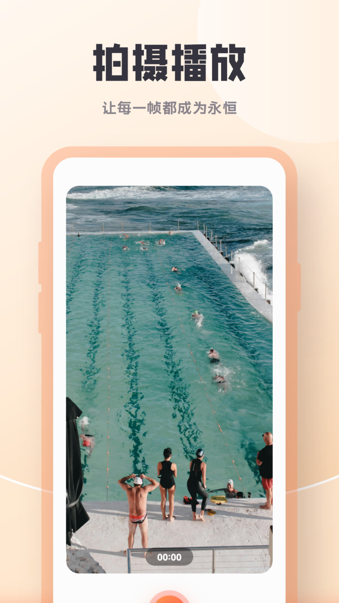 剧多多下载介绍图