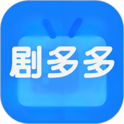 剧多多 v1.3