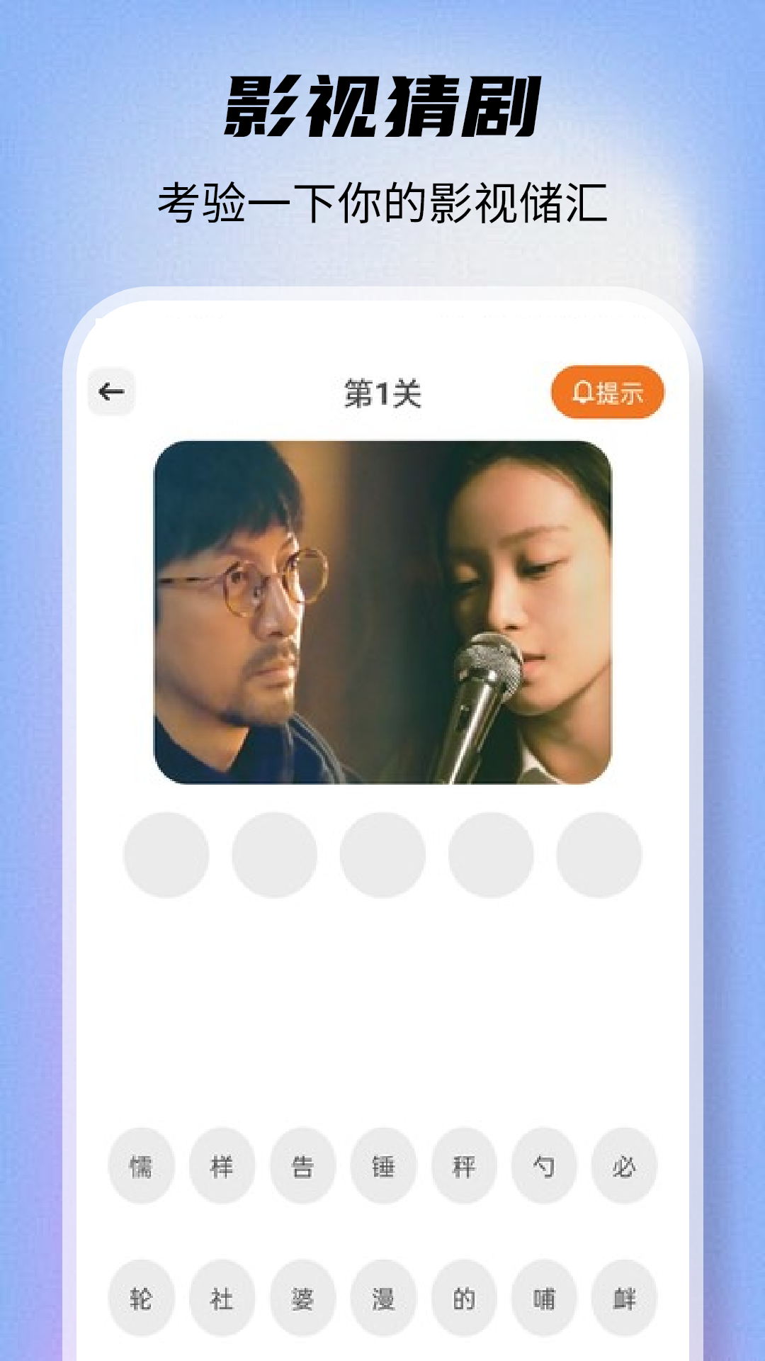 剧多多影视下载介绍图