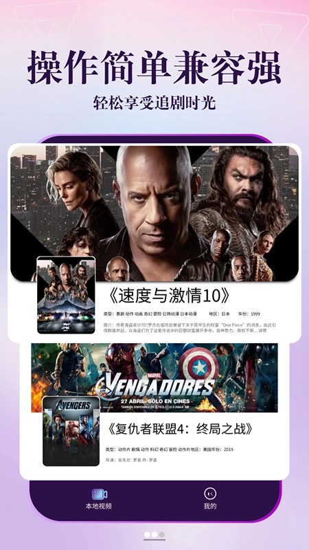 剧海影视大全下载介绍图
