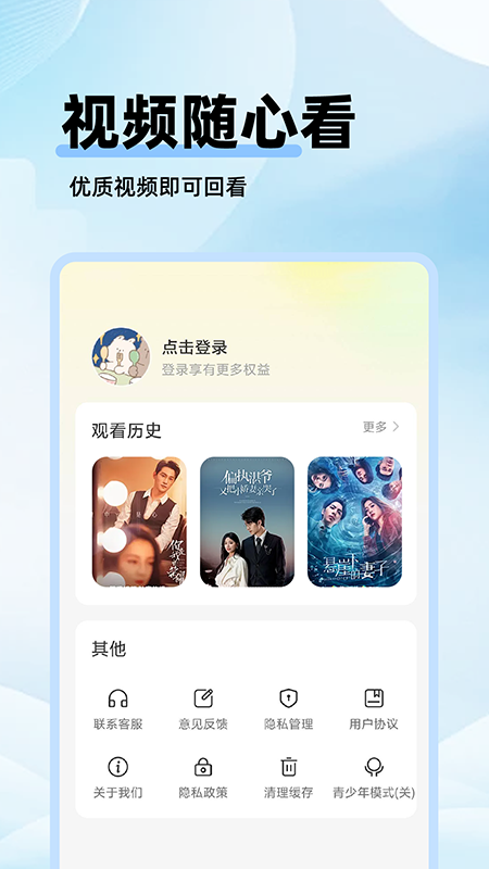 剧美影视大全下载介绍图