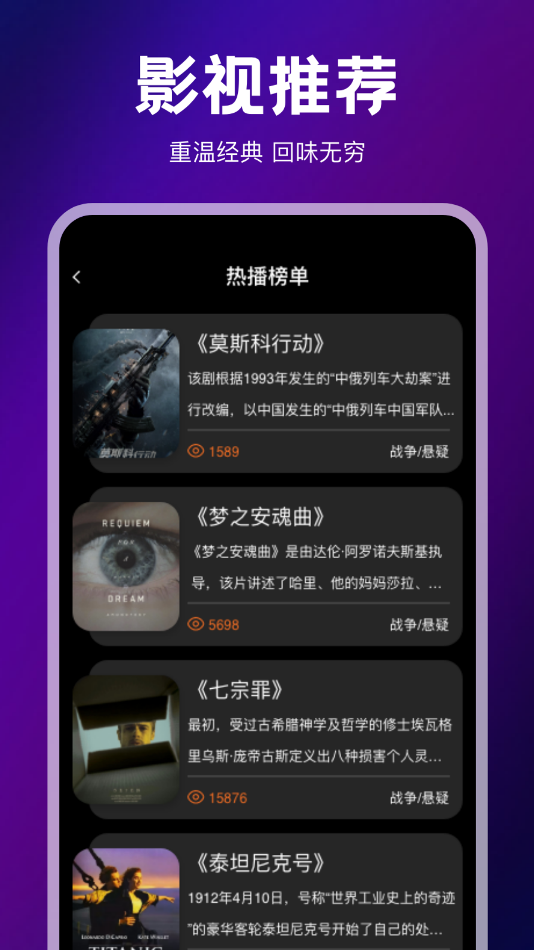 剧优惠下载介绍图