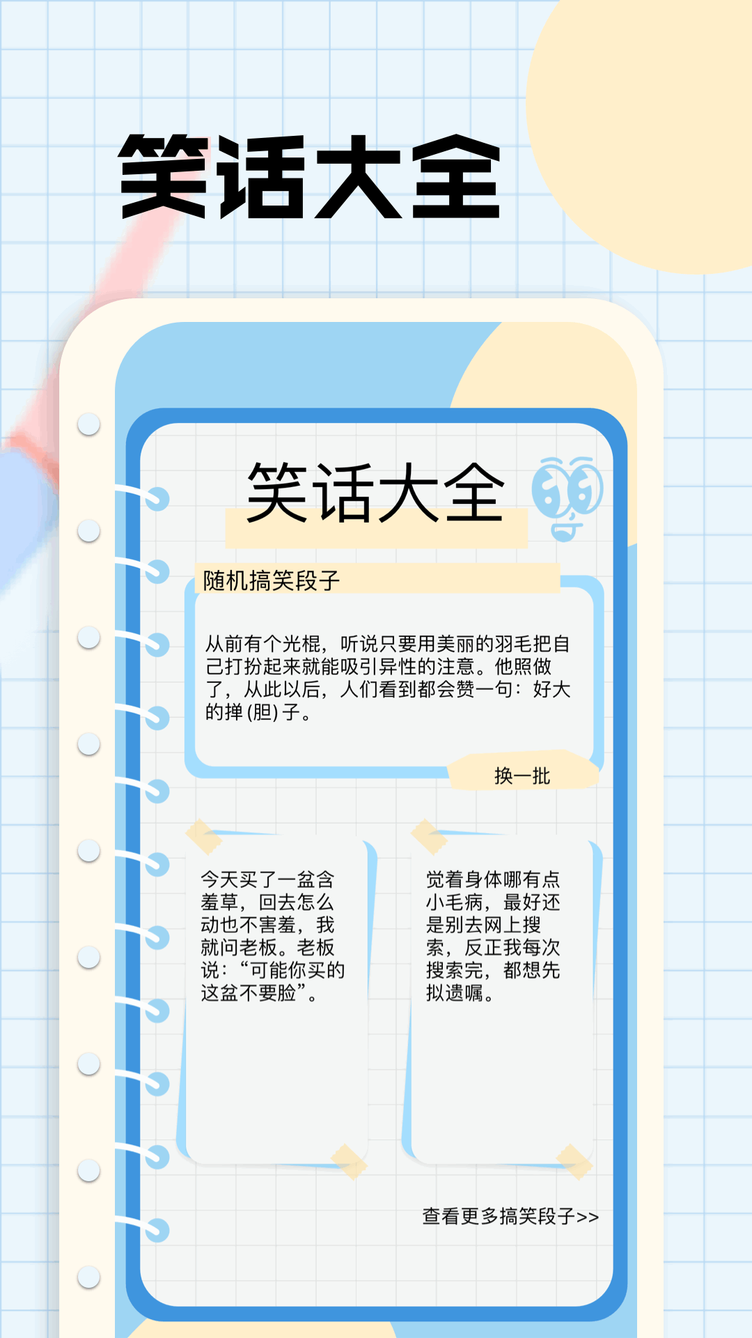 剧追追下载介绍图