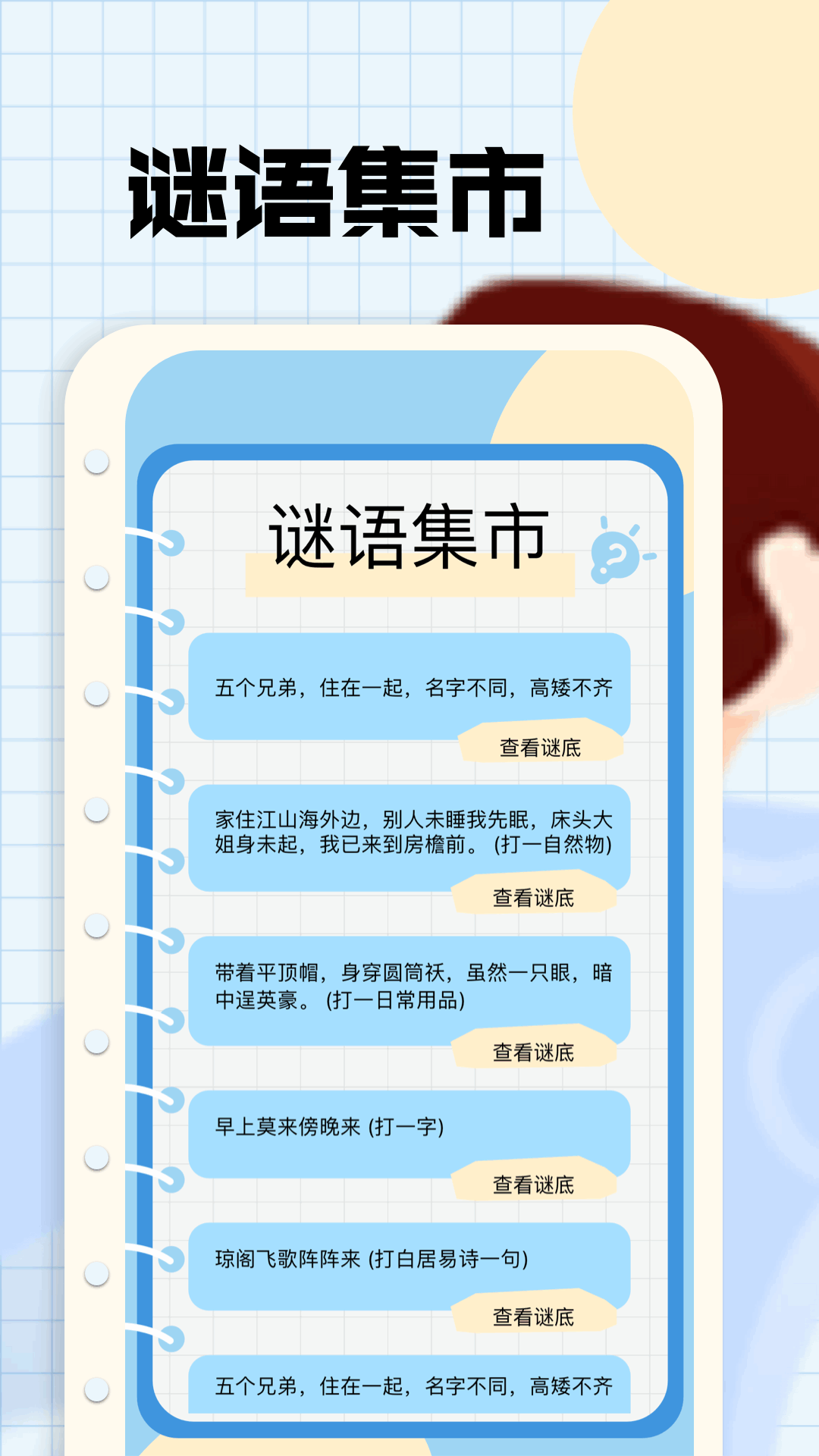 剧追追app截图