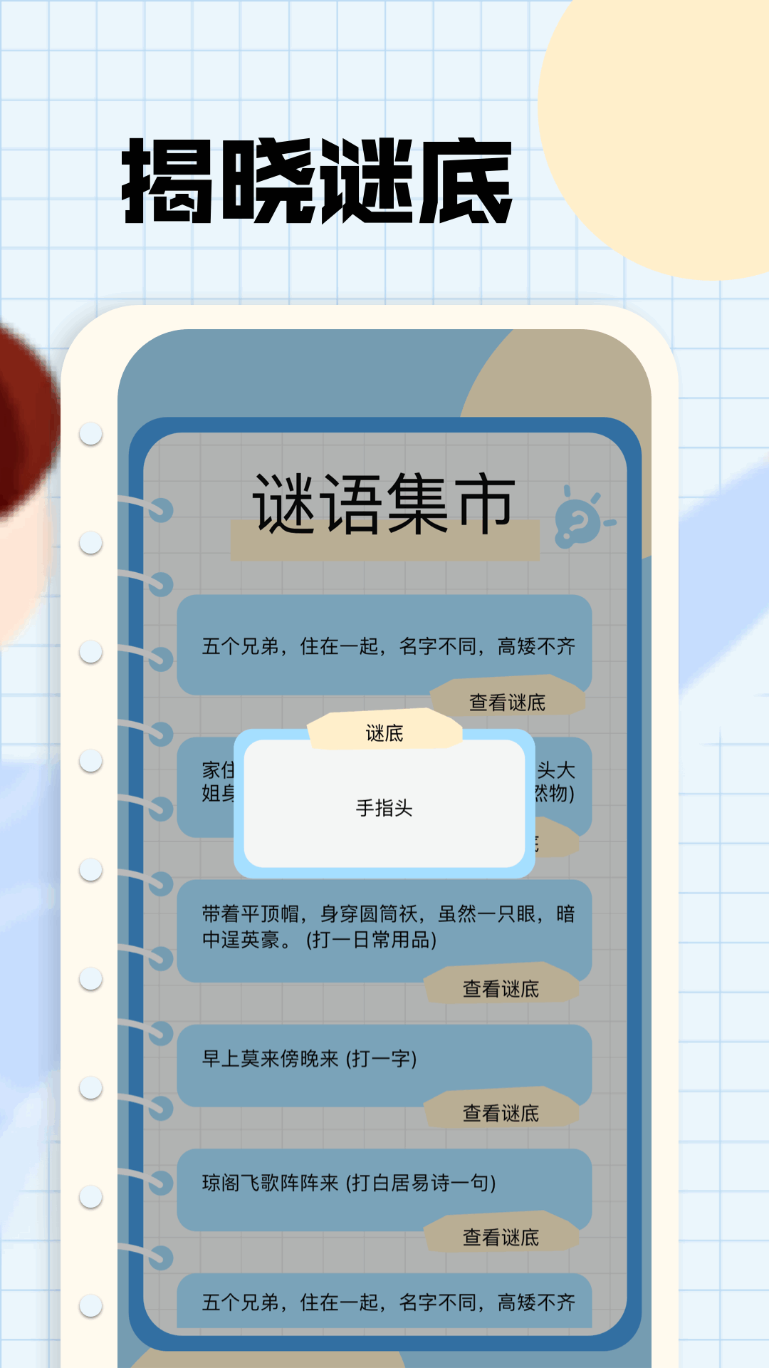 剧追追app截图