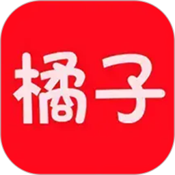 橘子影视