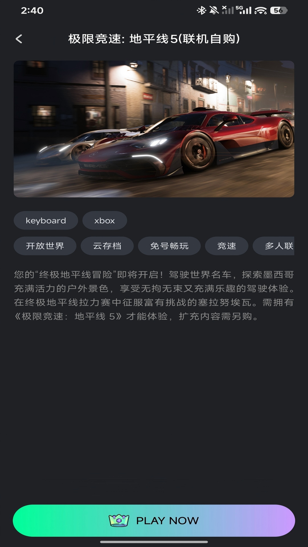 咖啡云游官方版 咖啡云游APP截图
