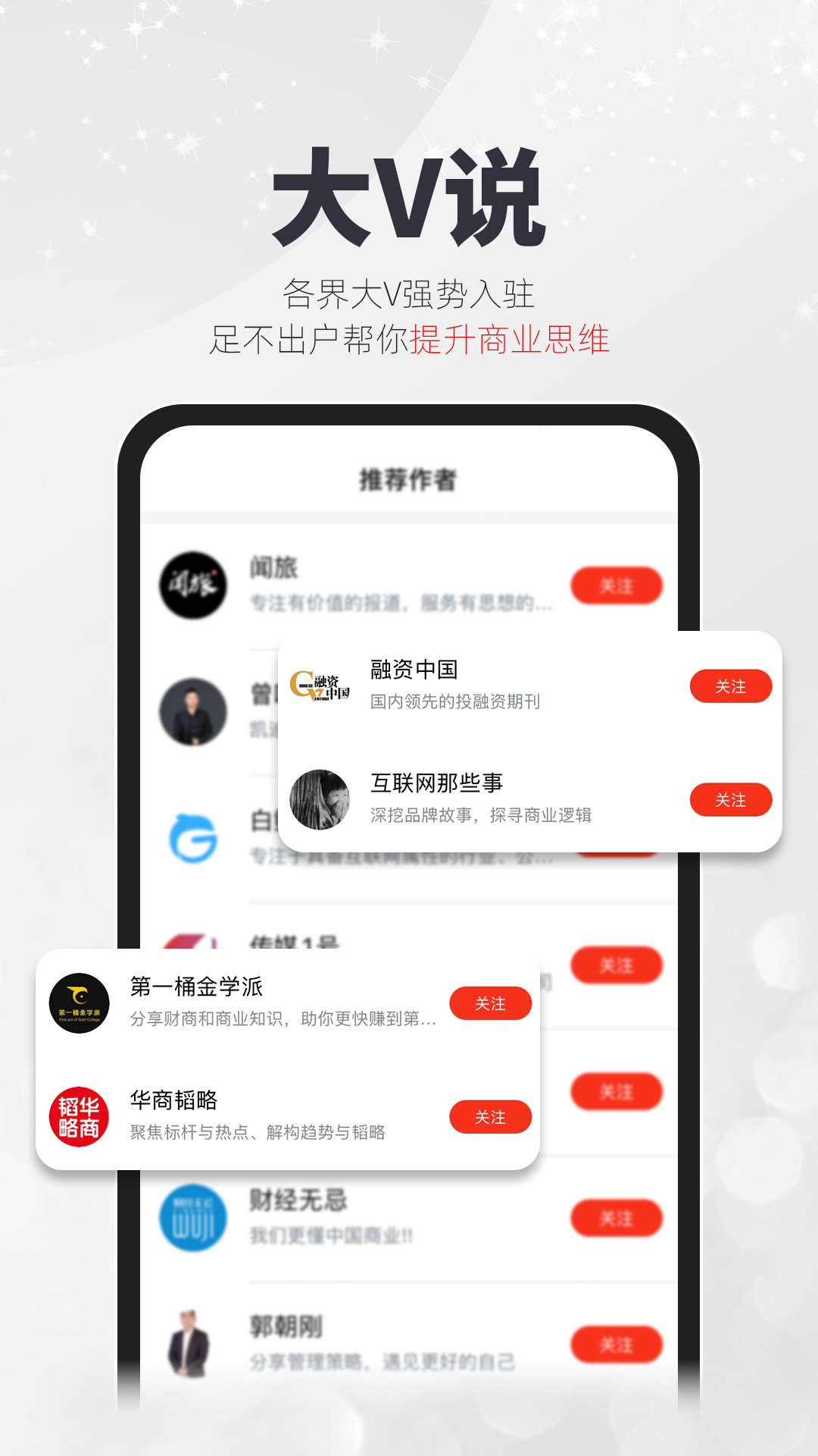 凯迪网下载介绍图