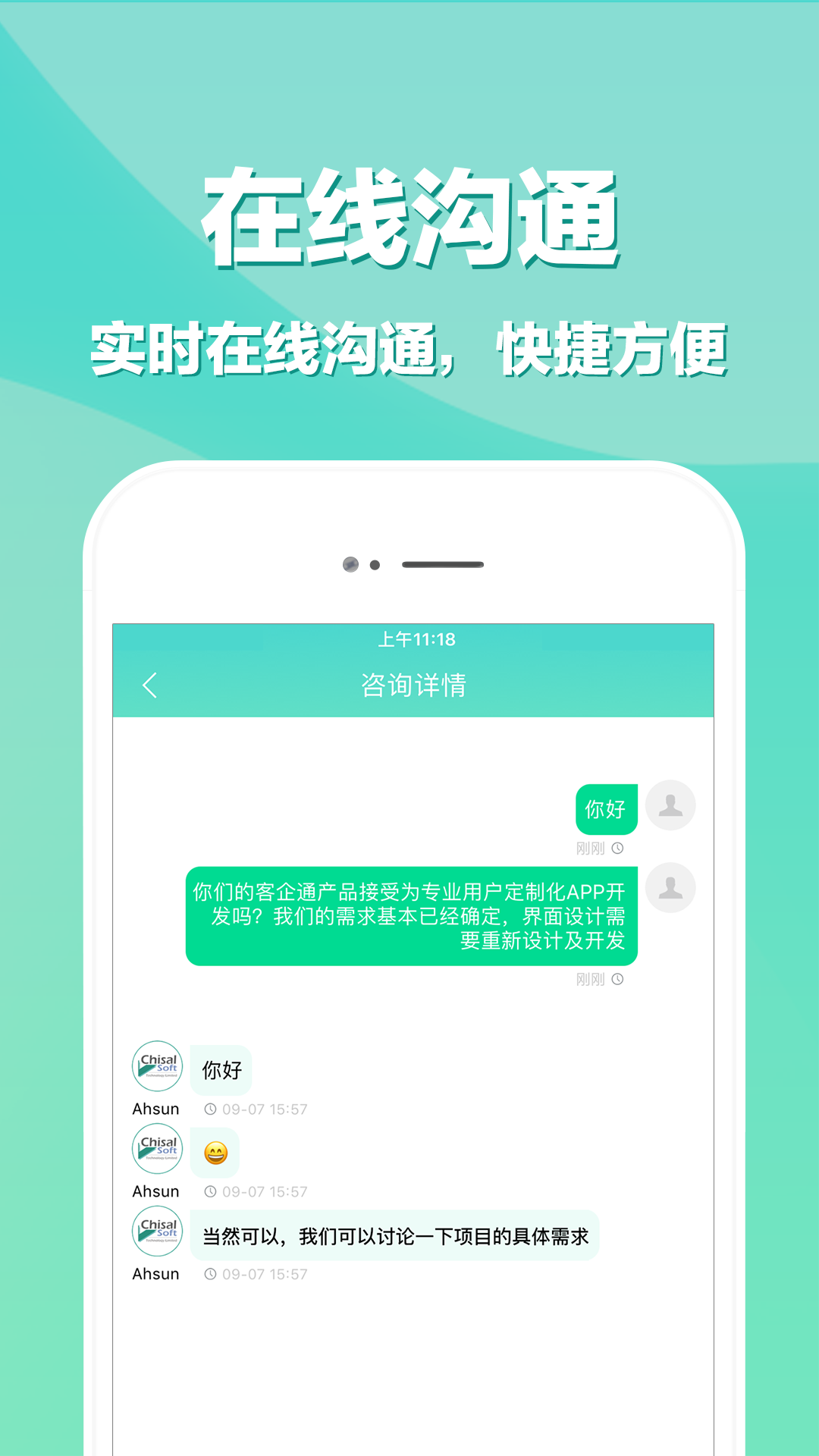 开发下载介绍图