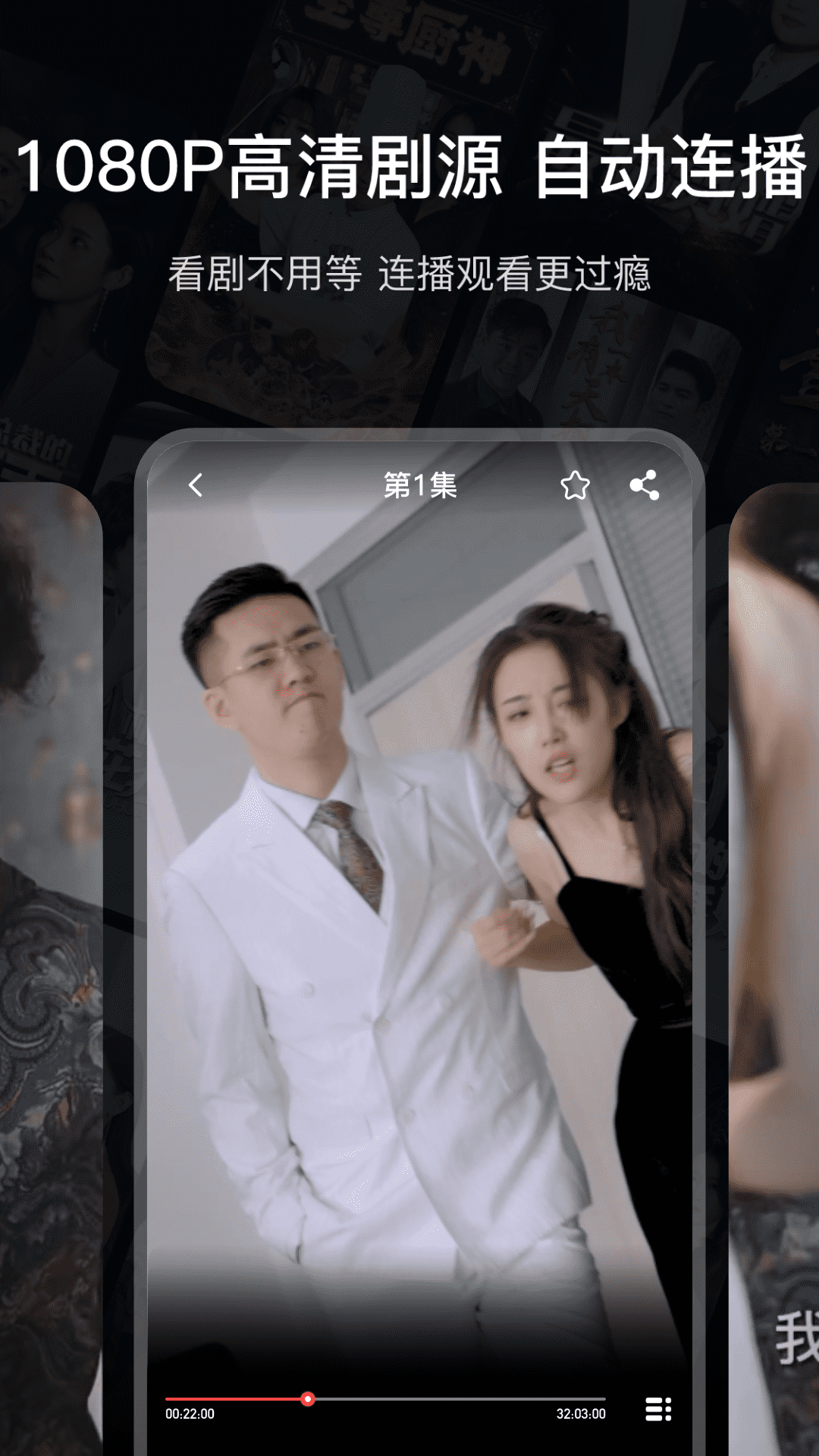 开心剧场下载介绍图