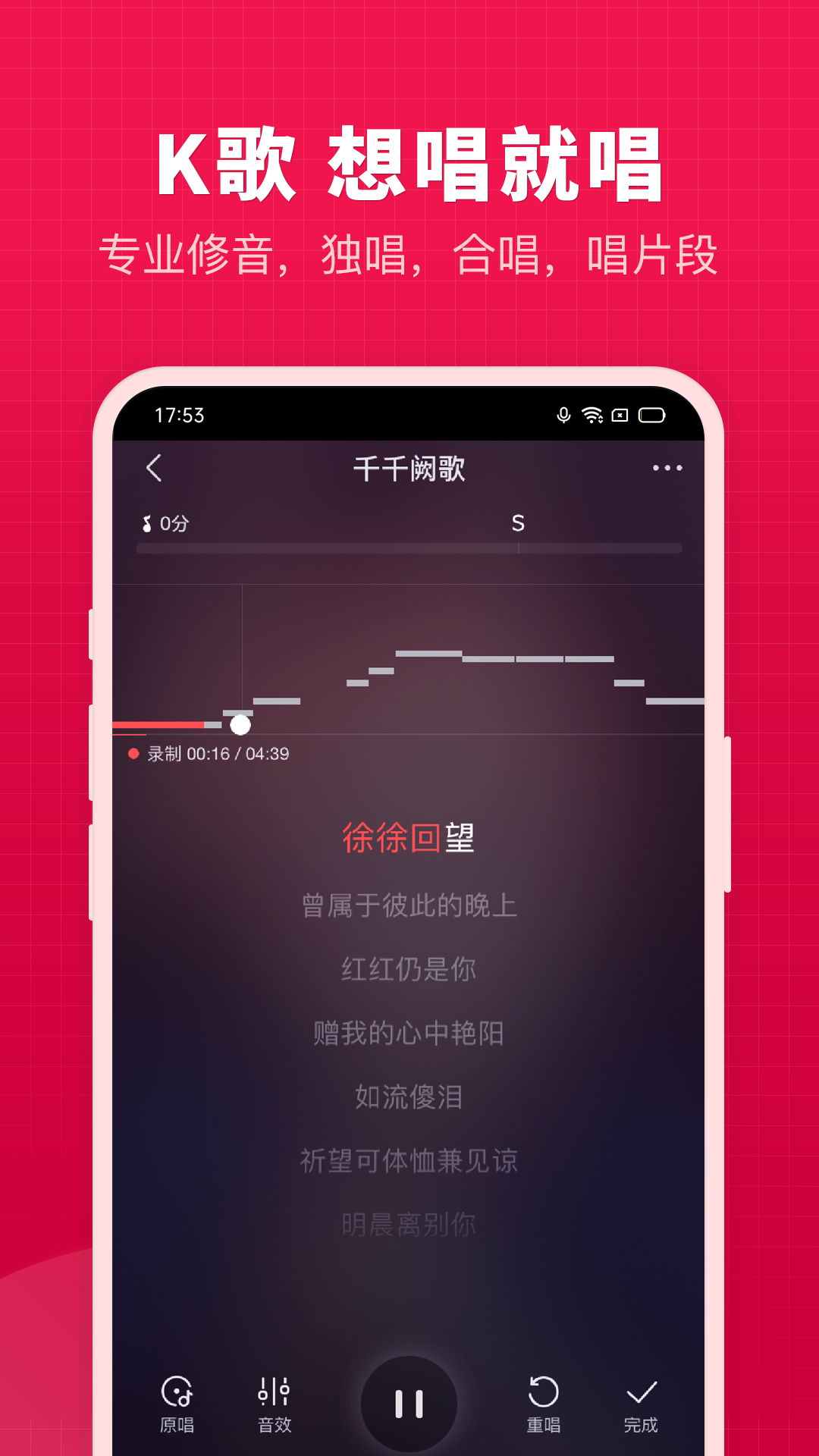 开心微微app截图