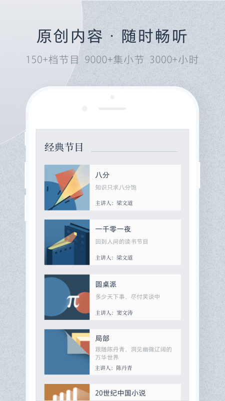 看理想app截图