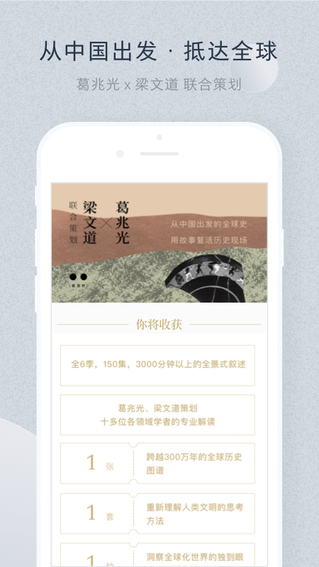 看理想app截图