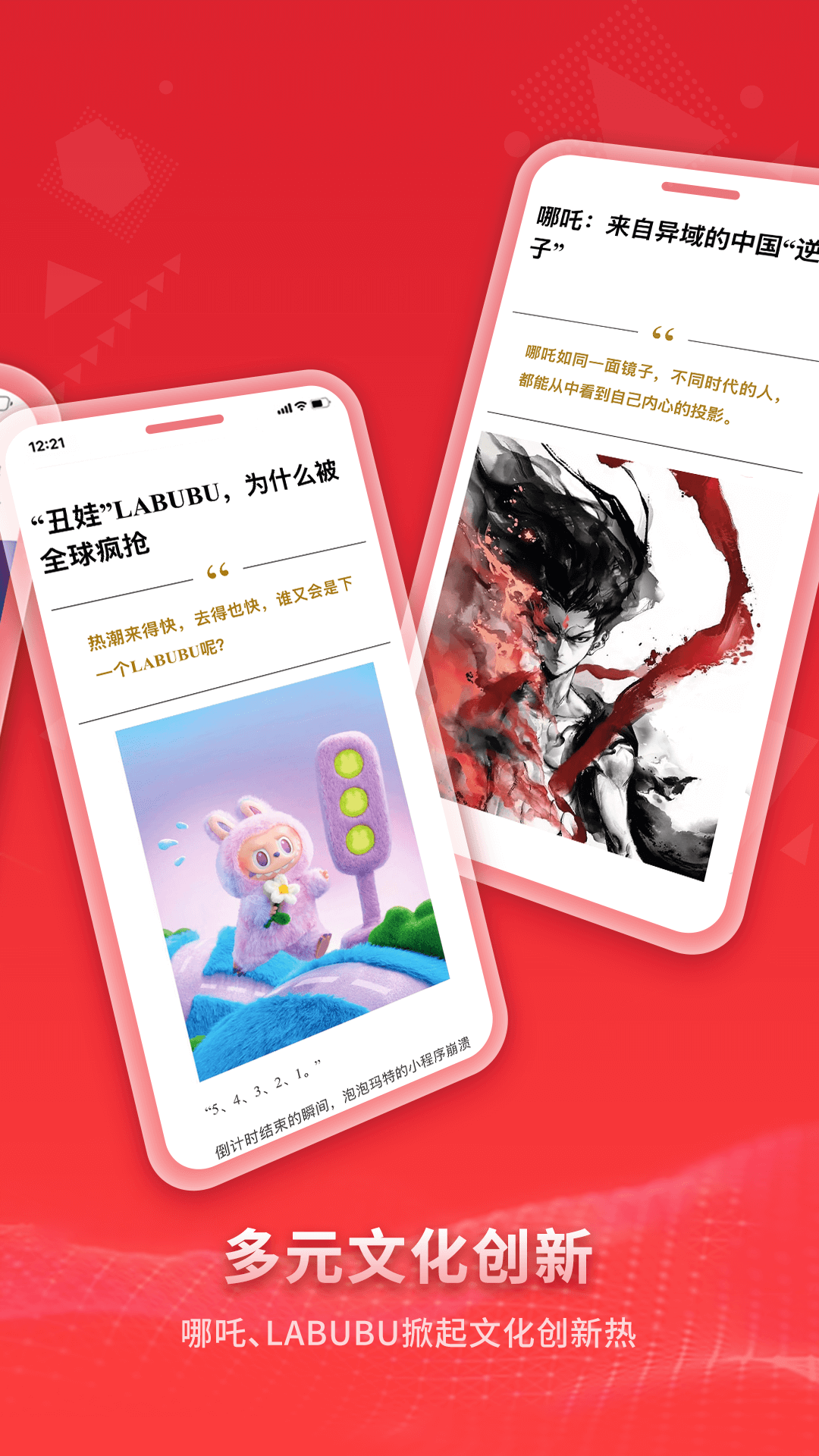 看天下app截图