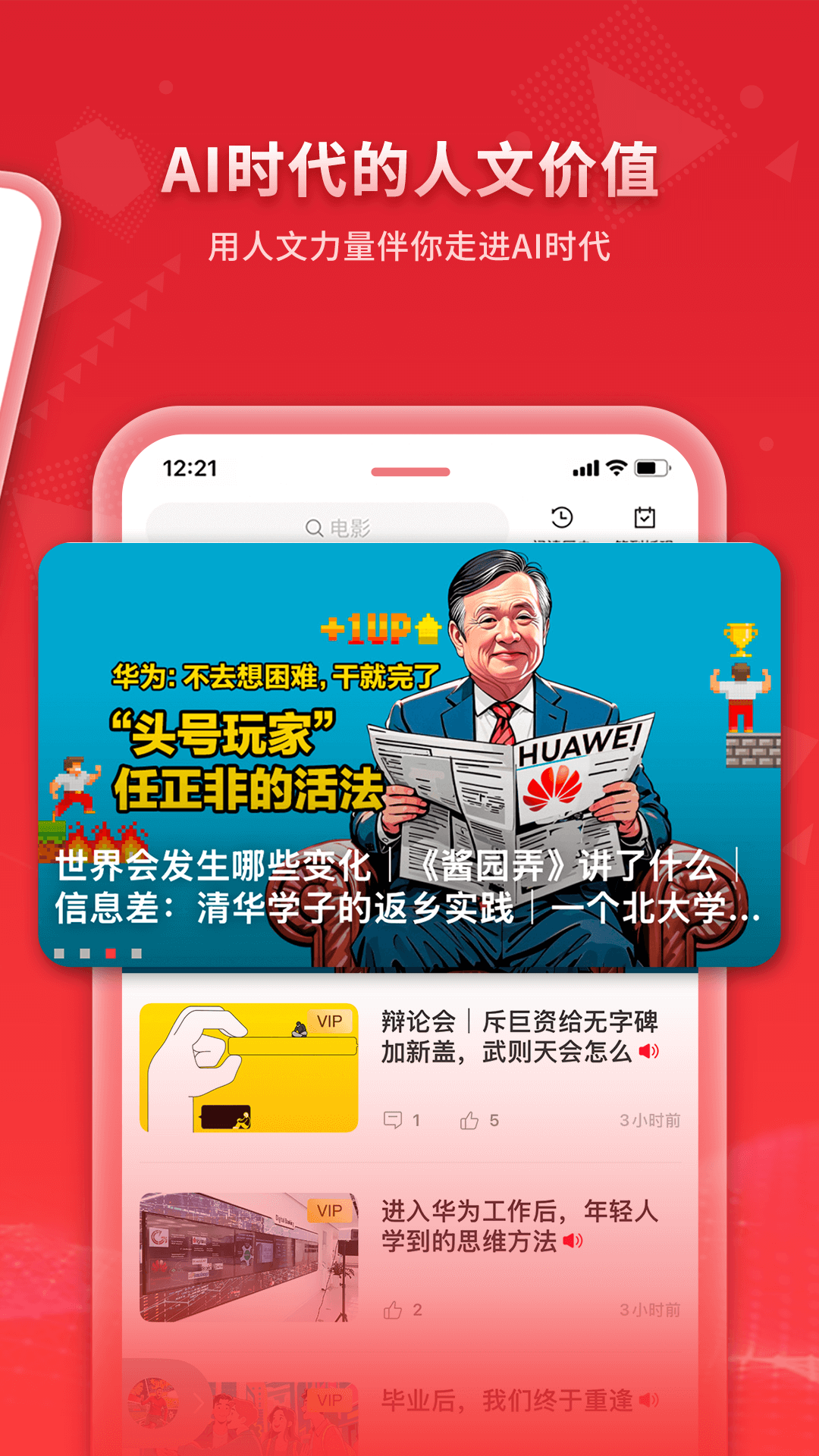 看天下app截图