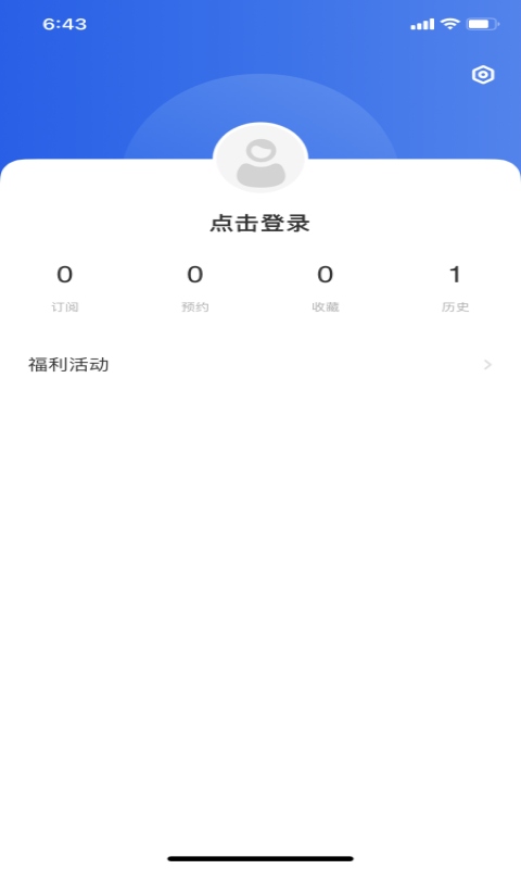 看阳江app截图