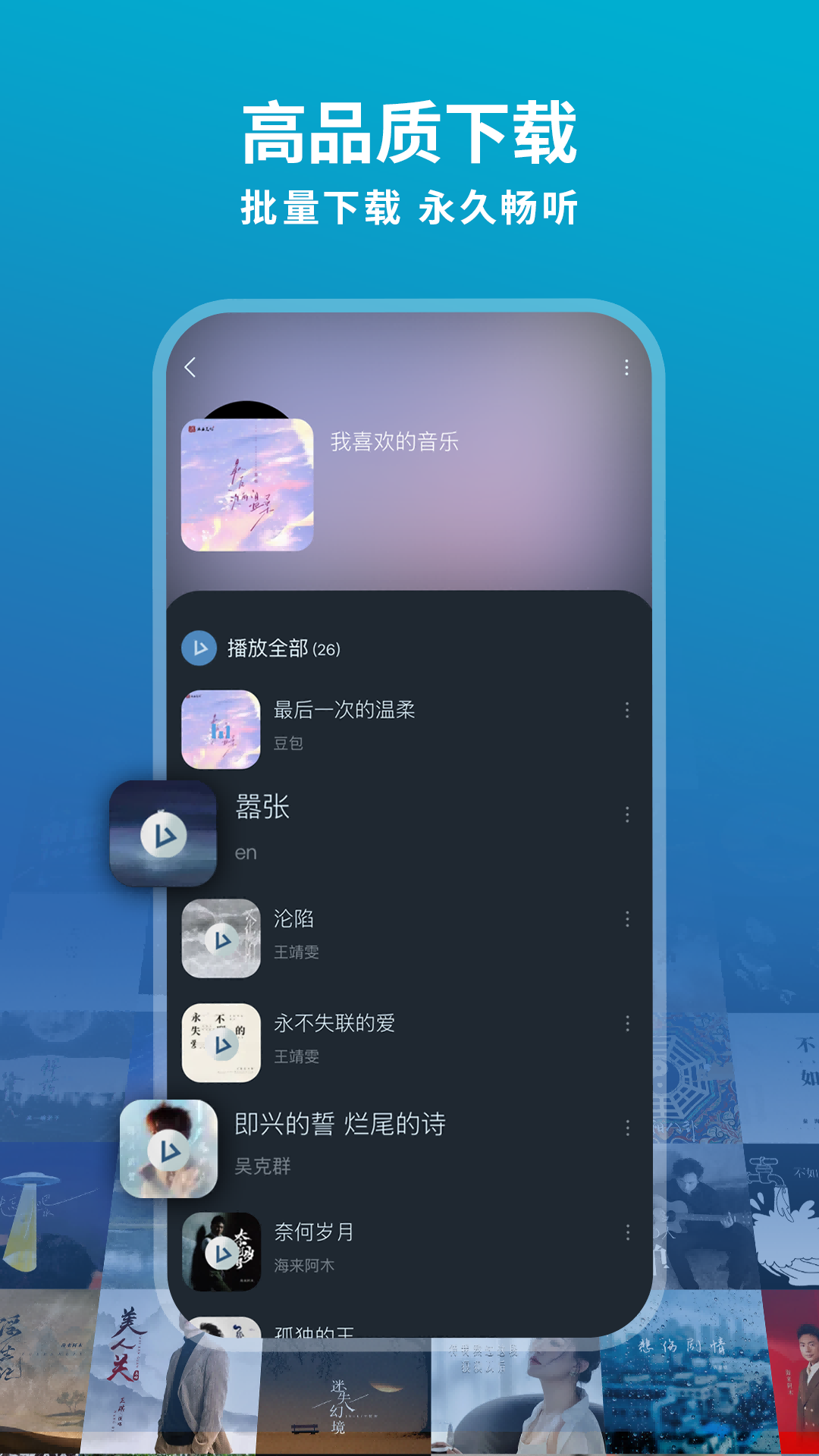 卡声下载介绍图