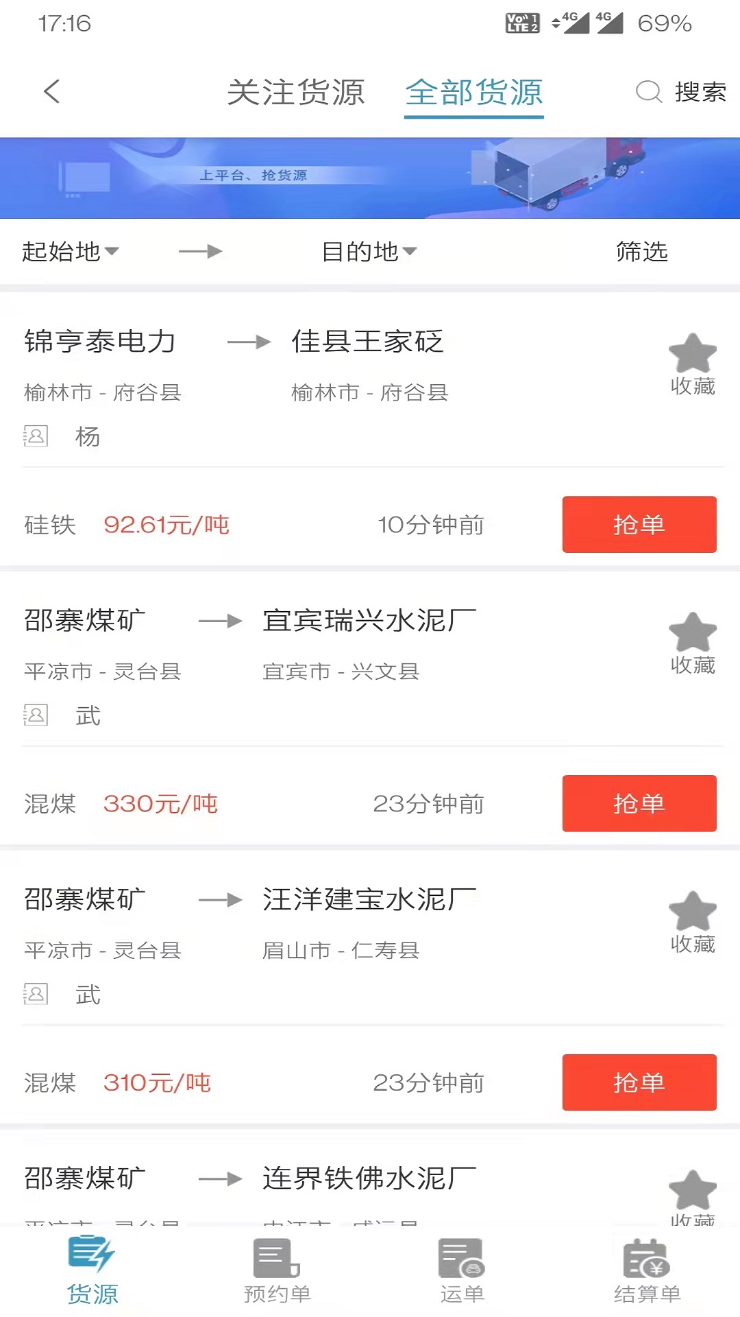 卡一车下载介绍图