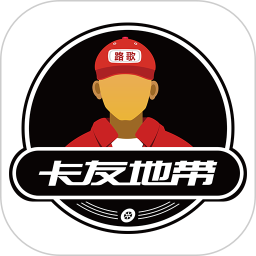 卡友地带 v3.0.39
